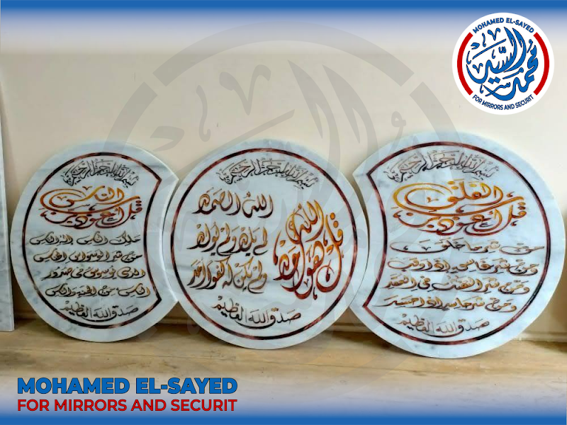 الحفر علي الرخام