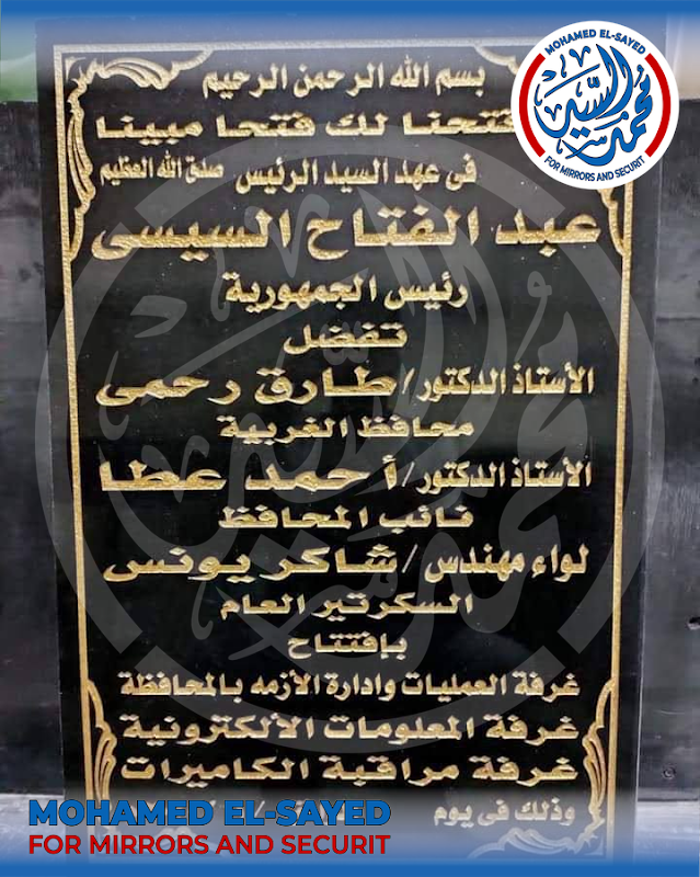 الحفر علي الرخام