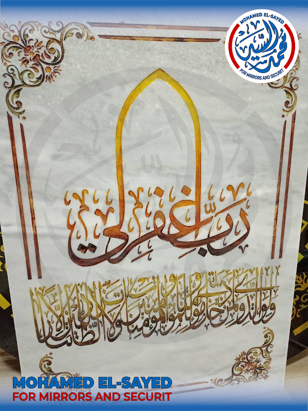 الحفر علي الرخام