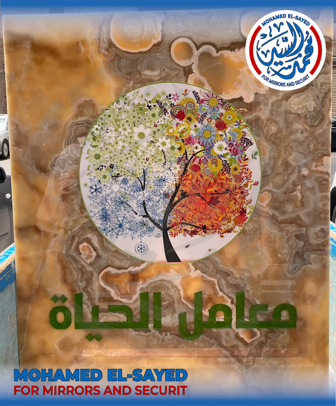 الحفر علي الرخام