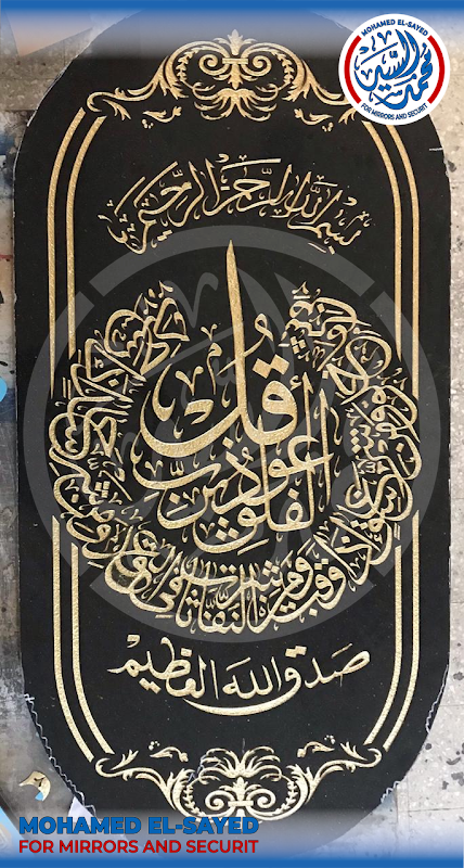 الحفر علي الرخام