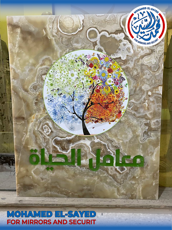 الحفر علي الرخام